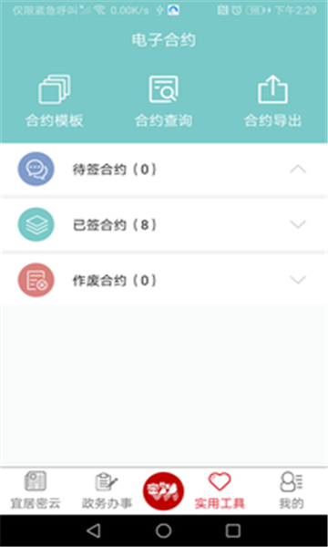 密切帮的图册