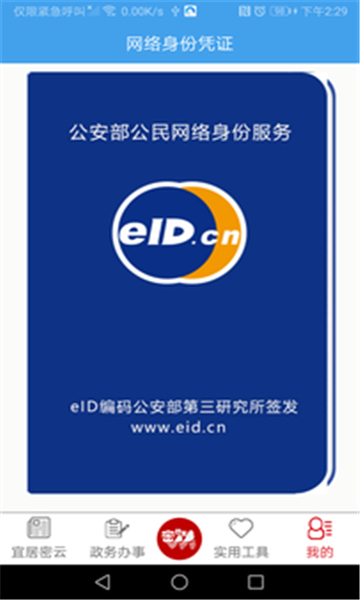 密切帮的图册