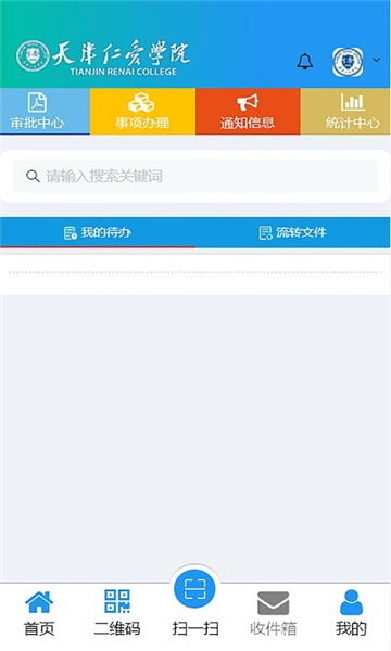 智慧仁爱的图册