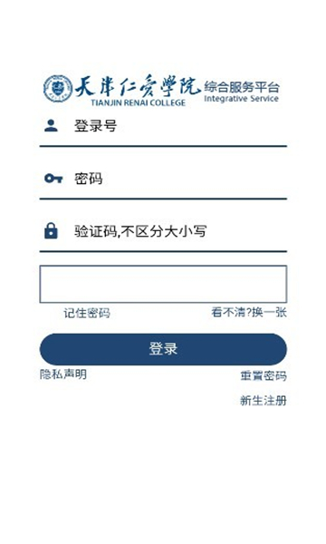 智慧仁爱的图册