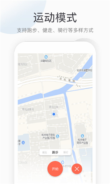 开心健步走的图册