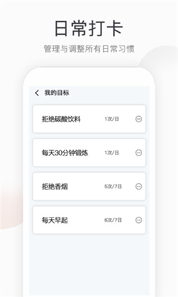 开心健步走的图册