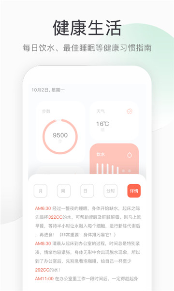 开心健步走的图册