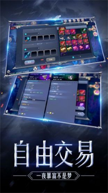 高爆MU奇迹战神的图册