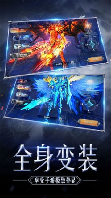 高爆MU奇迹战神的图册