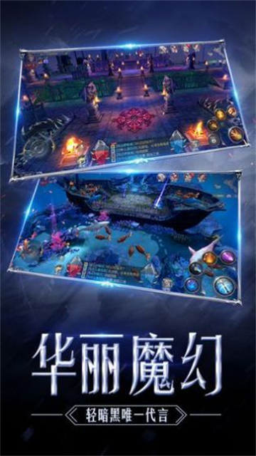 高爆MU奇迹战神的图册