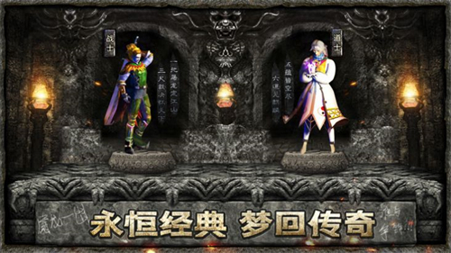 176金币老传奇的图册
