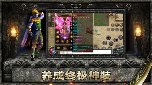 176金币老传奇的图册