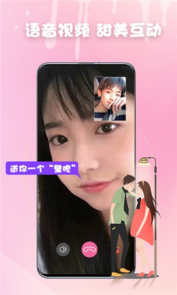 友得聊的图册
