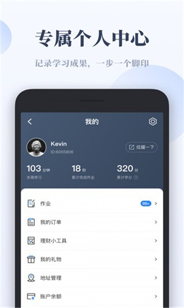 千聊特训营教育的图册