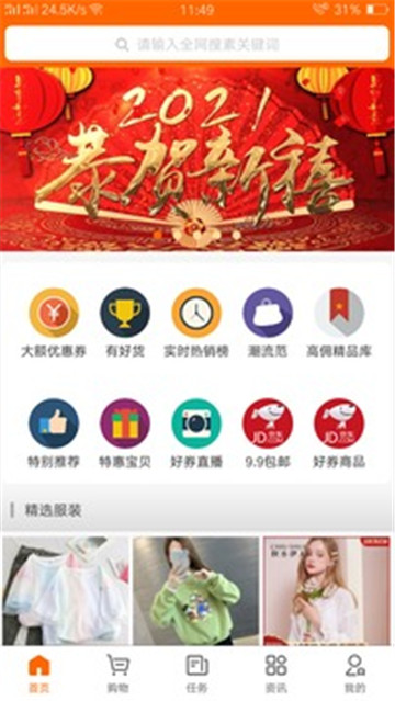 看我淘