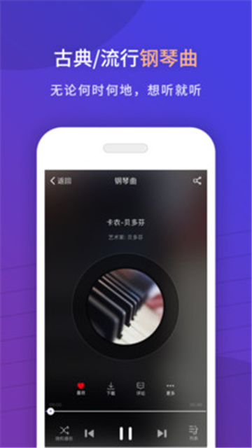 环球钢琴网的图册