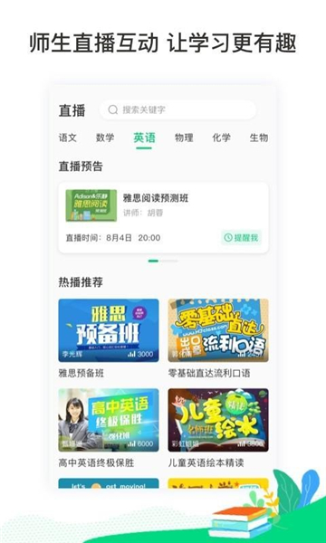 东汉学堂的图册