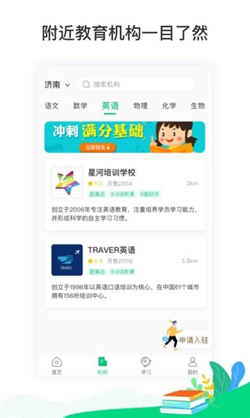 东汉学堂的图册