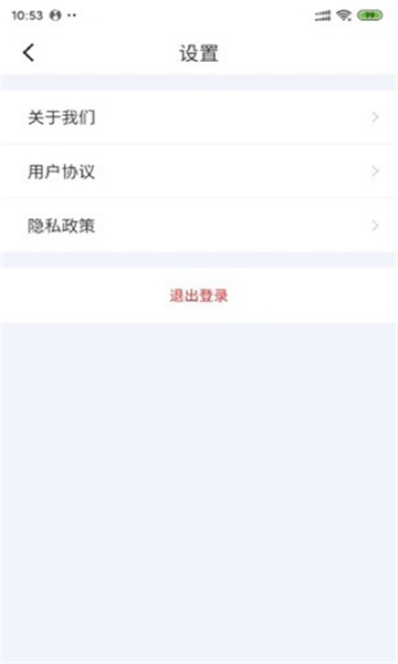 闪行出行共享的图册