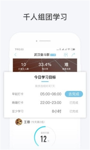 Timing学习社区