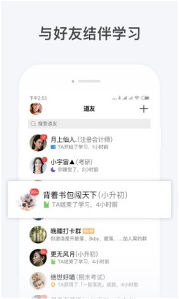 Timing学习社区