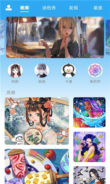 数字涂色精灵的图册