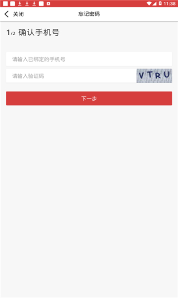 霍尔果斯智慧教育的图册
