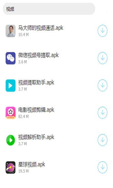 橘子软件库的图册