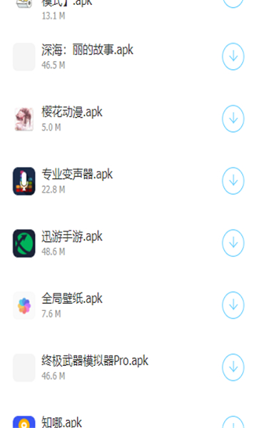 橘子软件库的图册