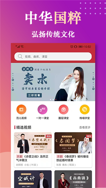 起范儿的图册
