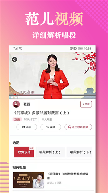起范儿的图册