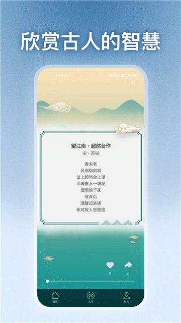 点外的图册