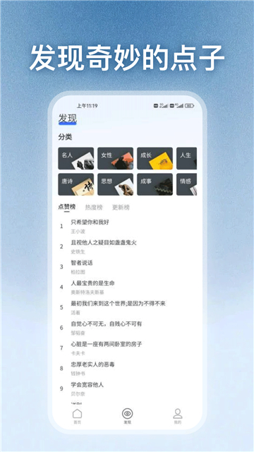 点外的图册