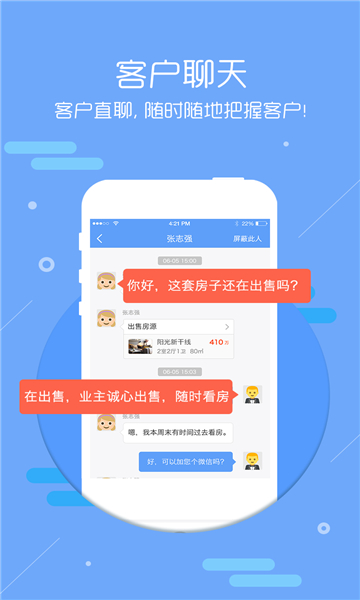 房牛加的图册