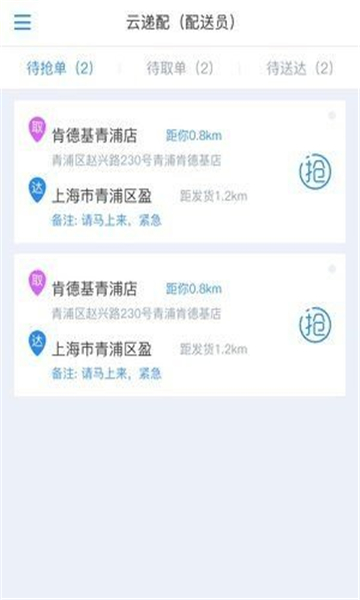 云递配的图册