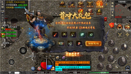 大牛传奇