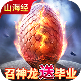 少年封神榜OL手游下载 少年封神榜OL手游（268MB）PC版