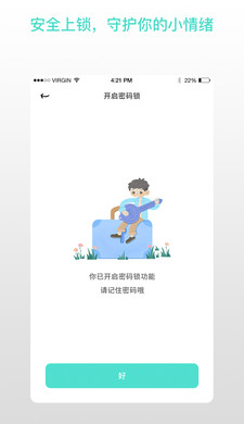 解忧娃娃中文版的图册