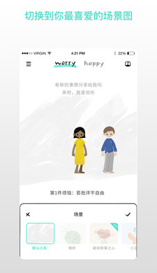 解忧娃娃中文版的图册