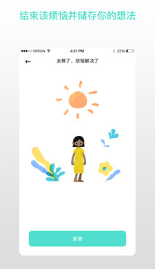 解忧娃娃中文版的图册