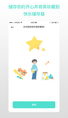 解忧娃娃中文版的图册