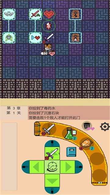 嗷嗷的冒险的图册
