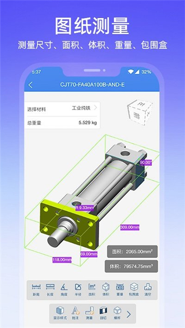 图纸通的图册
