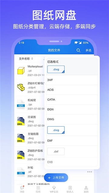 图纸通的图册