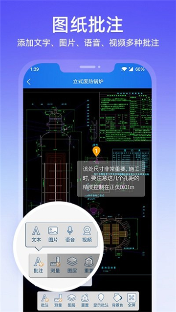 图纸通的图册