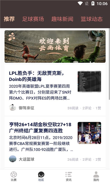 云尚体育的图册