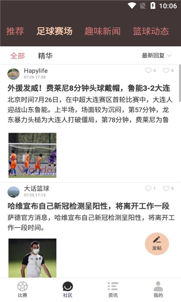 云尚体育的图册