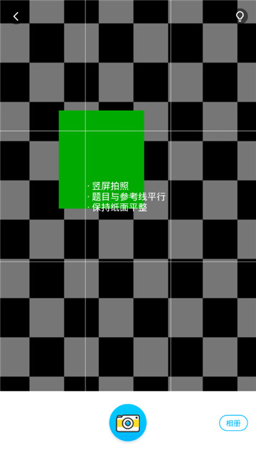 伴学精灵的图册