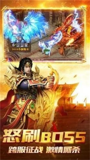 复古沉默三职业传奇的图册