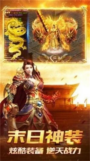 复古沉默三职业传奇的图册
