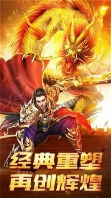 复古沉默三职业传奇的图册