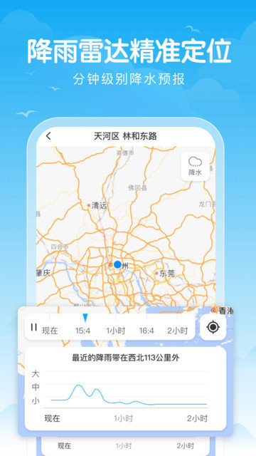迈致祥云天气的图册