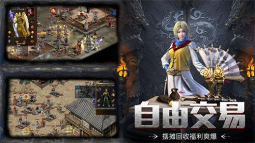 独家复古迷失传奇的图册