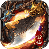 一刀斩龙下载 一刀斩龙（22.85GB）最新版